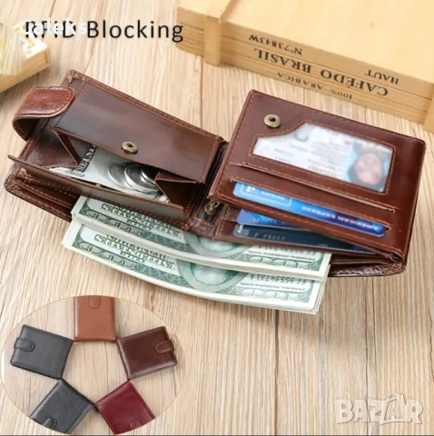 Мъжки луксозен и защитен, тъмнокафяв голям кожен портфейл!, снимка 14 - Портфейли, портмонета - 51041930