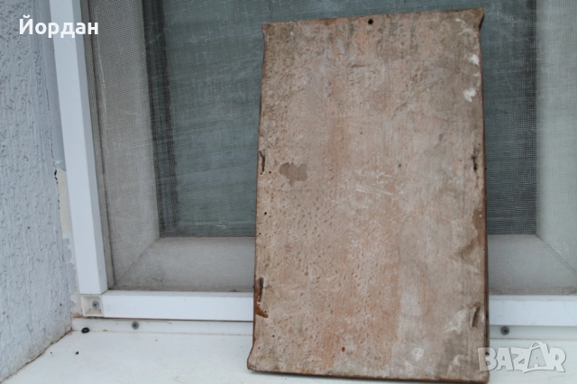 Икона триптих , снимка 13 - Икони - 52724286