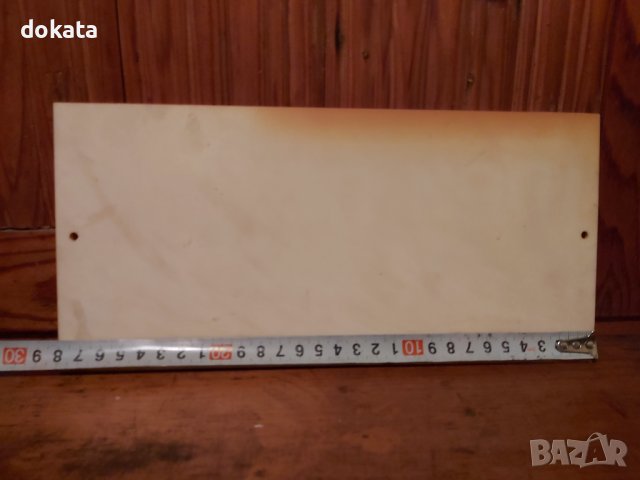 Стара табела, снимка 2 - Колекции - 39395916