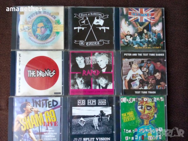U.K. PUNK-нови,оригинални,УНИКАТ, снимка 5 - CD дискове - 39324836