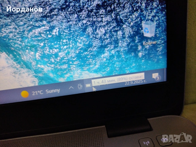 HP Elitebook 840 G3 Core i5-6300U/8gb.ram./256gb.ssd, снимка 10 - Лаптопи за работа - 51797013