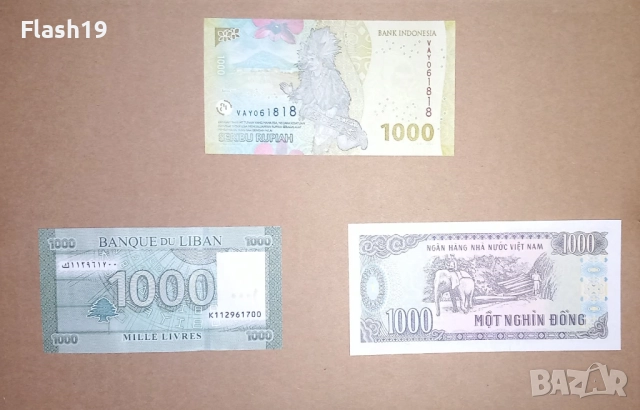 Лот UNC Банкноти 8, снимка 2 - Нумизматика и бонистика - 52960241