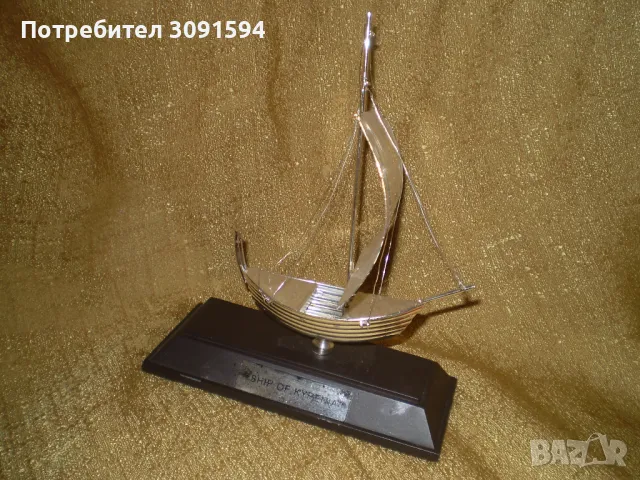 Декоративен макет на кораб Сребърно лакирано покритие , снимка 8 - Антикварни и старинни предмети - 49215277