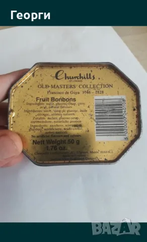 Стара кутийка за бонбони, снимка 2 - Антикварни и старинни предмети - 50128579