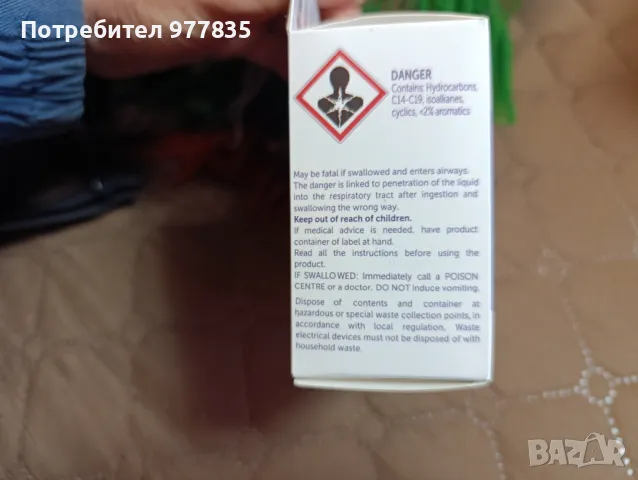 Feliway® Optimum, снимка 4 - Ветеринари и услуги - 50380518