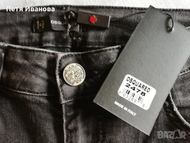 Дънки Disquared с колан