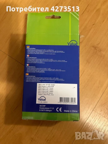 Тестер за LAN/Coax кабели и PoE захранване Value BNC-UTP +POE, снимка 4 - Друга електроника - 50508157