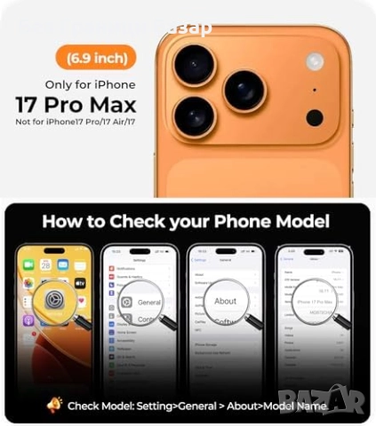 Нов MagSafe калъф за iPhone 17 Pro Max със защита за камера – оранжев кейс, снимка 9 - Калъфи, кейсове - 52133510