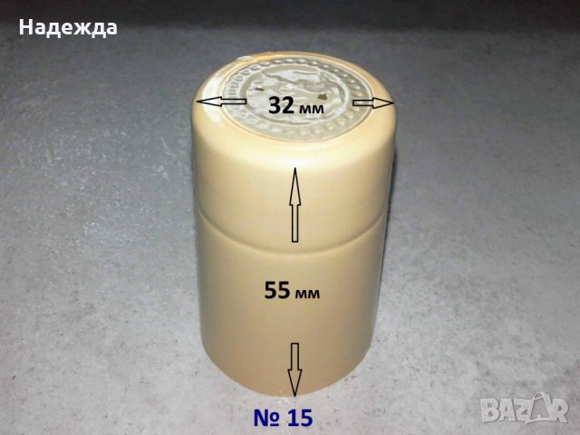 Термосвиваеми капсули, снимка 4 - Домашни продукти - 15648411