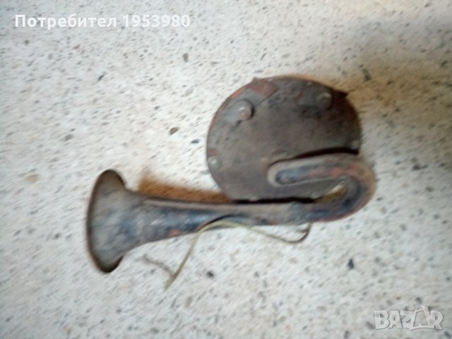 Стара тромба от автомобил, снимка 3 - Антикварни и старинни предмети - 33470534