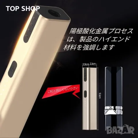 UWOO-Yk устройство за нагряване на тютюн,900 mAh батерия,алуминий,4 нива на нагряване,(heets ), снимка 3 - Друга електроника - 49308495