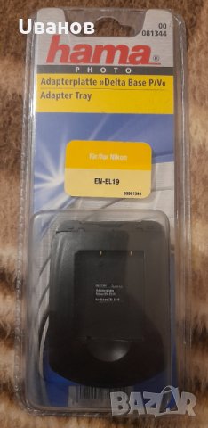 адаптер Nikon EN-EL19 за зарядни устройства Delta Base P/V