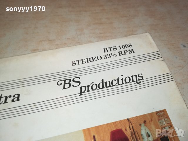 AN EVENING WITH BRYAN-0102241001, снимка 10 - Грамофонни плочи - 44078099