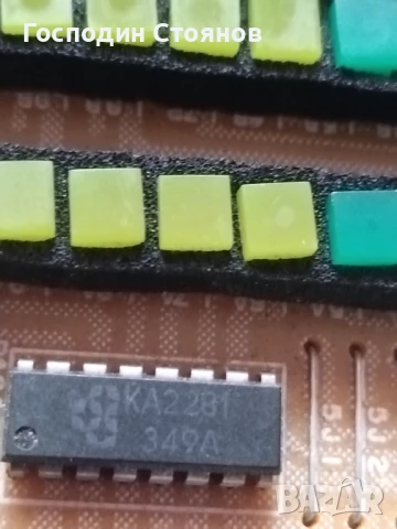 KA2281, снимка 2 - Друга електроника - 50595165