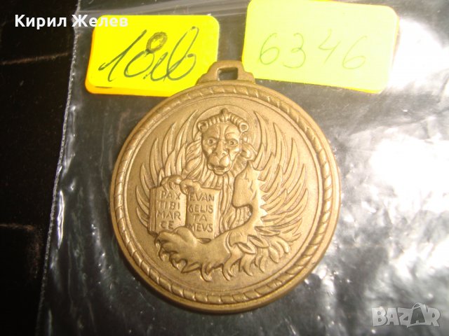 СТАР БРОНЗОВ МЕДАЛ МЕДАЛЬОН с ЛЪВ и ЛАТИНСКА СЕНТЕНЦИЯ 6346, снимка 2 - Антикварни и старинни предмети - 33163966