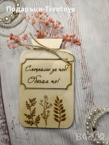 Ваза с послание, снимка 2 - Вази - 48943978