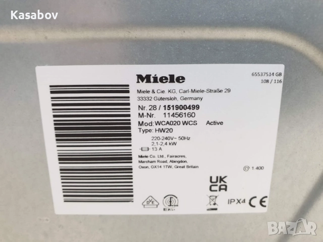 Miele W1 Excellence Active Пералня Миеле 12м Гаранция, снимка 12 - Перални - 52871114