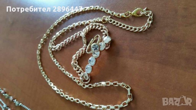 Гривна,  пръстен и герданче-Чисто нови-18 лв-Намалени!Подарък крем за тяло, снимка 4 - Колиета, медальони, синджири - 32246610