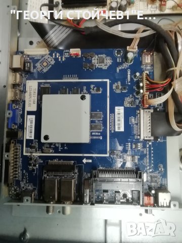 LED-5566 UHD  SMART  WIFI  CV6488H-Y  MP5055-4KT-CX  CEC_PCB5460001A   LC546PU1L01 , снимка 3 - Части и Платки - 43865355