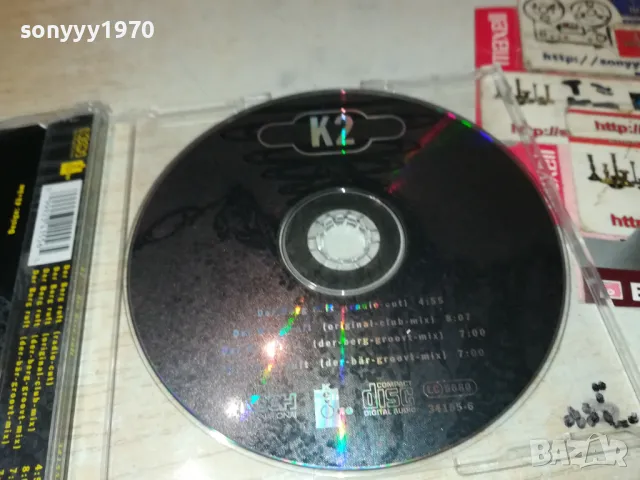 K2 CD 2803251604, снимка 2 - CD дискове - 49676533