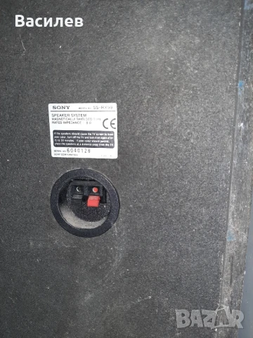 Тонколони Sony rx99, снимка 5 - Аудиосистеми - 48495807