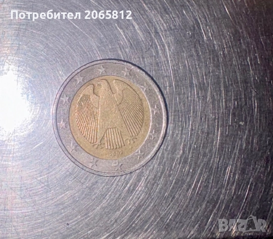 Редки монети от 2002 , снимка 3 - Други ценни предмети - 52970900