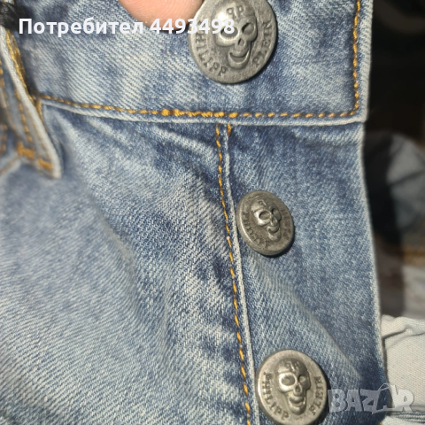 Тотална разпродажба-Дънки Унисекс-PHILIPP PLEIN-от 380лв, снимка 15 - Дънки - 53478593
