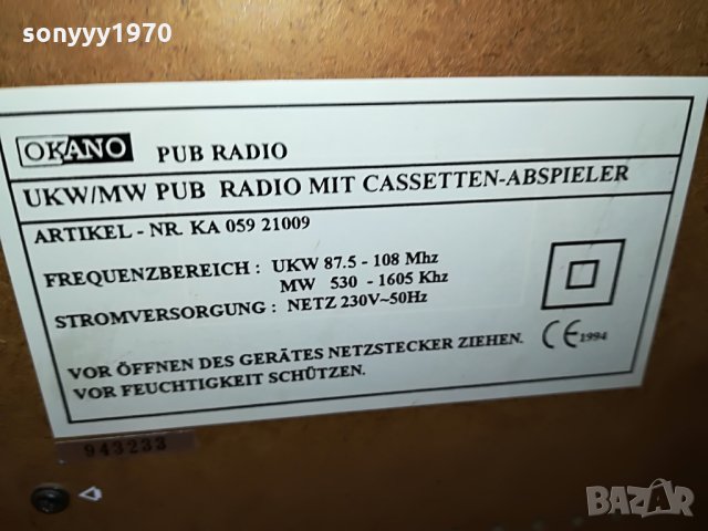 *okano-pub radio deck-germany 2806211132L, снимка 17 - Радиокасетофони, транзистори - 33354368