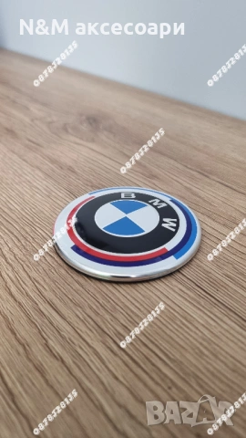Емблема за преден капак BMW 82мм – F10 F12 F20 F30 F35 юбилейна, снимка 5 - Аксесоари и консумативи - 53483311