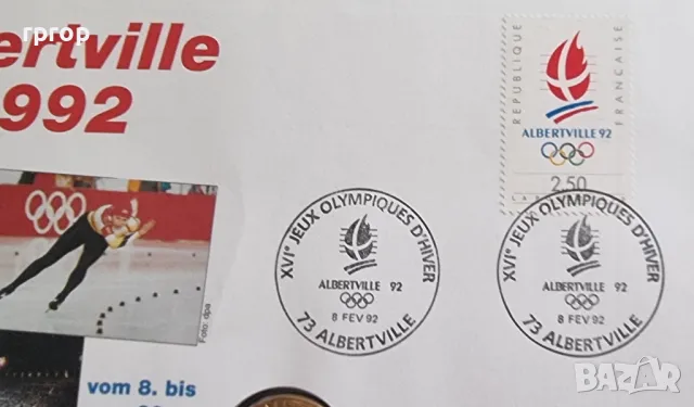 Нумизматичен плик . Франция. 1 франк.
Позлатен.
1988 год., снимка 5 - Нумизматика и бонистика - 48751038