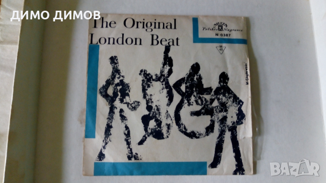 Плочи за грамофон