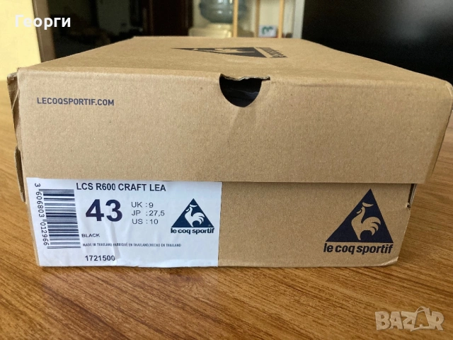 Мъжки оригинални маратонки Le Coc Sportiv, снимка 2 - Маратонки - 53371637