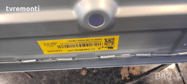 Захранване - BN44-00932B TV Samsung UE55NU7172U, снимка 6 - Части и Платки - 35276770