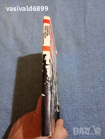 Павел Вежинов - романи , снимка 2 - Българска литература - 47730836