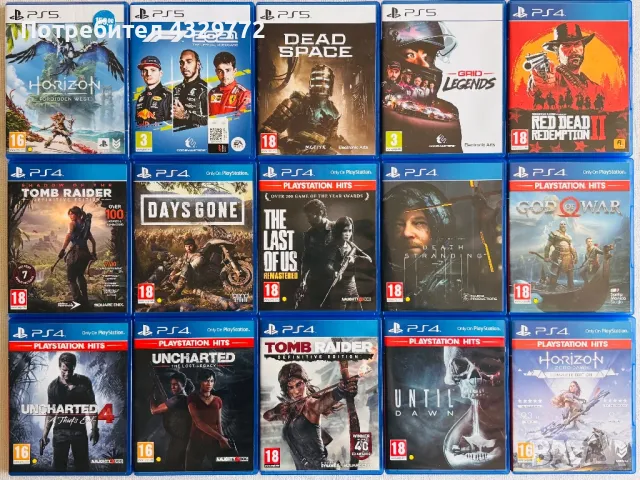 Игри за Playstation 4 и Playstation 5, снимка 1
