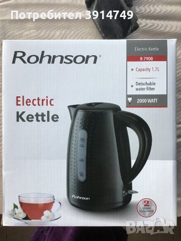 Електрическа Кана ROHNSON 2000W 1.7l *Нова*
