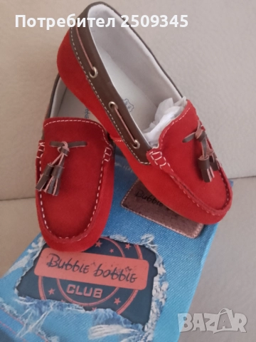 Детски обувки 31 номер