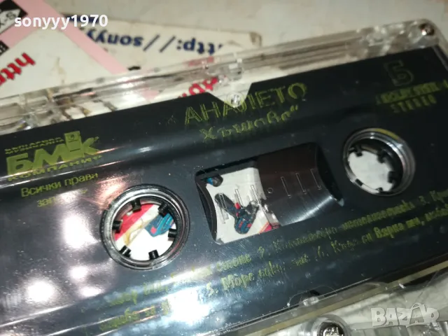 ПЕТРА-КАСЕТА 1411241738, снимка 9 - Аудио касети - 47970819