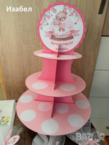 Украса за погача с мече в розово, снимка 2 - Други - 43951810