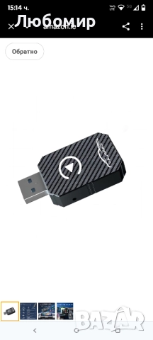 CarPlay безжичен адаптер, съвместим с автомобили от 2017 г. и iPhone iOS 10+ , снимка 5 - Аксесоари и консумативи - 51473358