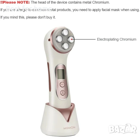 Многофункционален масажор за лице, снимка 3 - Друга електроника - 51056335