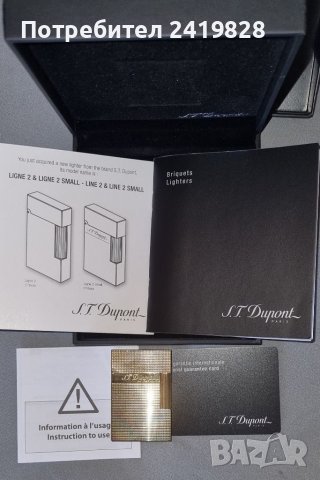 Запалка S.T.Dupont Ligne 2 със златно покритие., снимка 2 - Запалки - 38404351