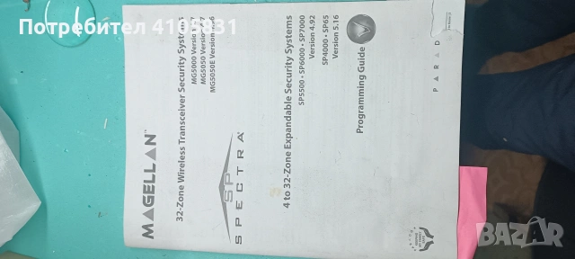 нови финни секачки за електроника, снимка 2 - Друга електроника - 53571811