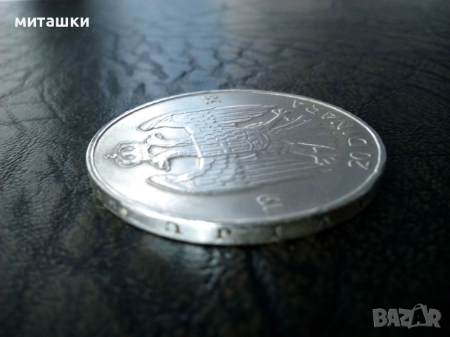 20 динара 1938 година сребро, снимка 3 - Нумизматика и бонистика - 53129890