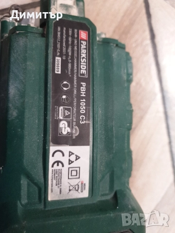 редуктор Parkside изправен, снимка 2 - Други инструменти - 52021601