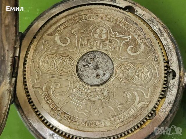 Сребърен джобен часовник NERINA Hebdomas, снимка 7 - Колекции - 53391788