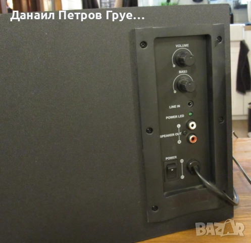 Активен буфер и колони Edifier x600 2.1, снимка 4 - Тонколони - 52793108