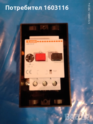 МОТОРНА ЗАЩИТА ,,LOVATO", снимка 5 - Друга електроника - 52664112