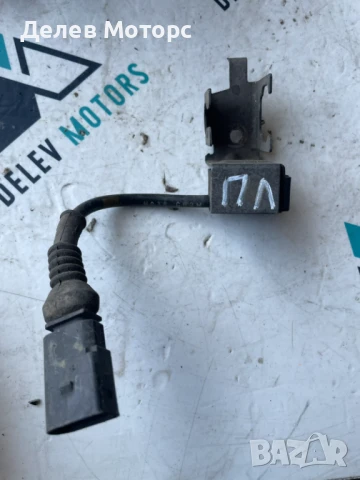 Сензор ускорение 7L0907638 от Порше Каен Porsche Cayenne 4.5I, 340 к.с 2005г.