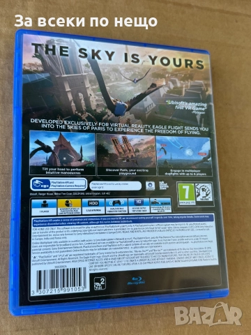 Игра Eagle Flight (PS4 VR) за Playstation 4 , ps4 , плейстейшън 4 , playstation vr, снимка 3 - Игри за PlayStation - 51871858